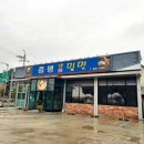 증평밀면 이미지