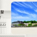 경남자영고등학교 이미지