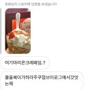 더오니기리증평점 | 이마데모 아오가 슨데이루