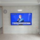 동탄역린스트라우스 경로당 | 동탄역린스트라우스 타공 무타공 벽걸이티비 설치