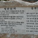 Re : 청라언덕 이미지