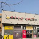 신방도서관 1층 화장실 | 삼억닭강정 신방점 배달 후기ㅣ신방동맛집 속초장터 본닭강정 솔직 리