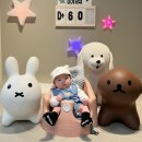 강남대로10길 60-5 (1) | 노원 베베쿠아::60일 아기랑 다녀온 후기, 주차, 준비물