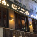 컴온코인노래연습장 이미지