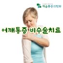 진정형외과의원 이미지