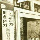 단골다방 이미지