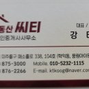 풍림아이원부동산중개사무소 이미지