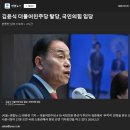 민주당 탈당, 국민의 힘 입당 이미지