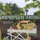 오토오아시스 학하점 이미지