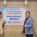 춘천여자고등학교 이미지