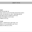 무룡위생
