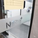 앤플러스학원 이미지