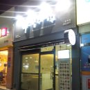 국수나무(포항양덕점) 이미지