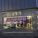 모퉁이헤어 네이버블로그