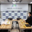 ㈜동행홀딩스 이미지