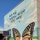 함평군환경관리센터 | 귀농귀촌을 꿈꾸신다면, 함평 체류형지원센터에서 꿀팁