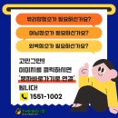 주식회사 창헬스케어 | 유리창청소 업체 성남 반려동물미용 매장 전문 케어후기