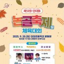 단대초등학교 이미지