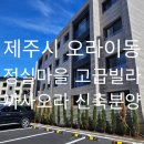 킹스공인중개사사무소 이미지