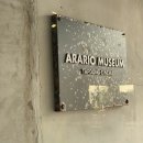 아라리오 뮤지엄 탑동 시네마 이미지