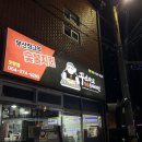 꾸브라꼬숯불두마리치킨포항쌍사점 | [포항 맛집]꾸브라꼬숯불두마리치킨 포항쌍사점 / 쌍사맛집 / 숯불치킨 맛집 🍗