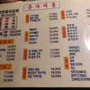 춘자싸롱 이미지