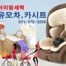 주공세탁 이미지