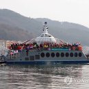 알라딘호