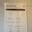 씨유중동행복점 | (광고아님) 창원 중동 맛집 동양카츠 솔직후기 / 커플이 오기에 너무 좋은 곳