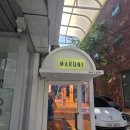 지에스25 압구정화인점 이미지