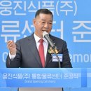 웅진식품(주) 이미지