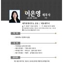 세무회계사무소온유