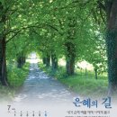 은혜문화사