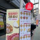 피자쿠치나 양산물금점 이미지