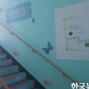 고성군건강생활지원센터 이미지