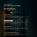 행복트랙4