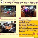 마도파출소 이미지