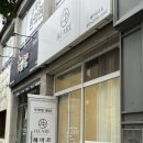 헤아르 | 청주 사창동 네일샵추천) “헤아르” 꼼꼼한시술후기