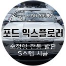 광주카썸 이미지