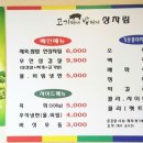 고기마니밥마니 이미지