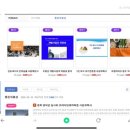 씽크존