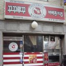꾸꾸루꾸 이미지