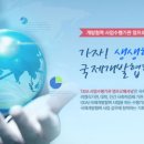 양양환경용역(합) | [공지] [인턴] 2025 상반기 KOICA ODA YP 서류 &amp; 면접 준비 및 합격 수기 (feat. 지디씨 컨설팅)