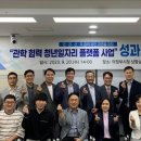 THE자람어린이집 이미지