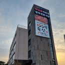백억축산 이미지