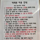 대전근교글램핑 별애드림캠핑장 카라반 이용후기 및 정보