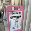 대현로 | W16 대구 웨딩촬영소품 추천 러블리데이벌룬 레터링풍선 솔직후기