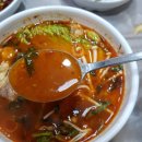 웅천횟집 이미지