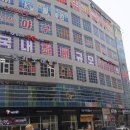 타이의모든물건
