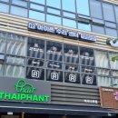 주식회사 이룬